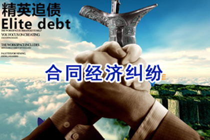 乐清收债公司
