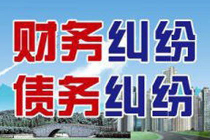 乐清催收公司:私人借款追讨无果怎么办？