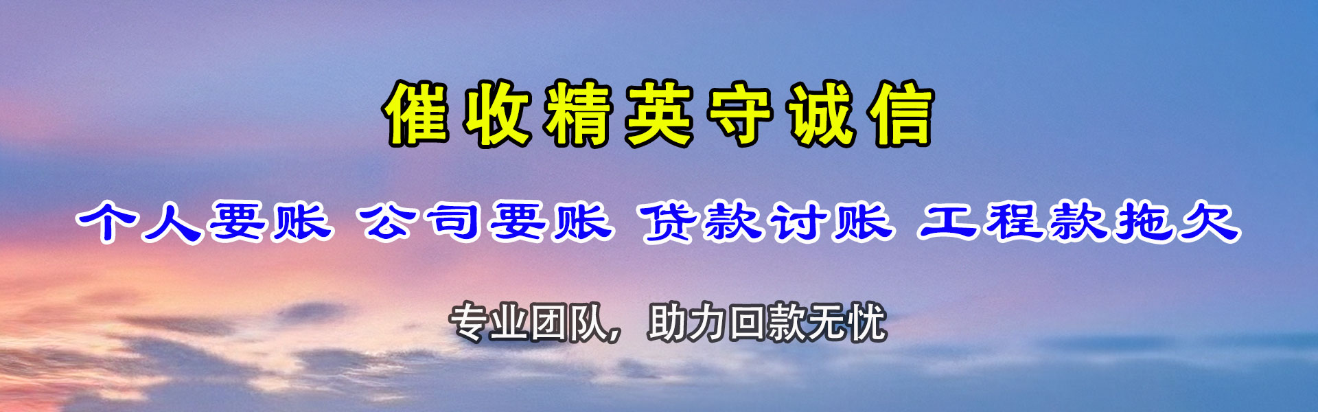 乐清清数公司